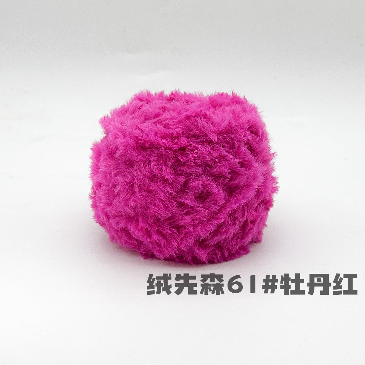 YARN60008 Faux Fur Fluffy Yarn | Ultra-Soft Plush Yarn for Scarves & Cozy Crochet Creations