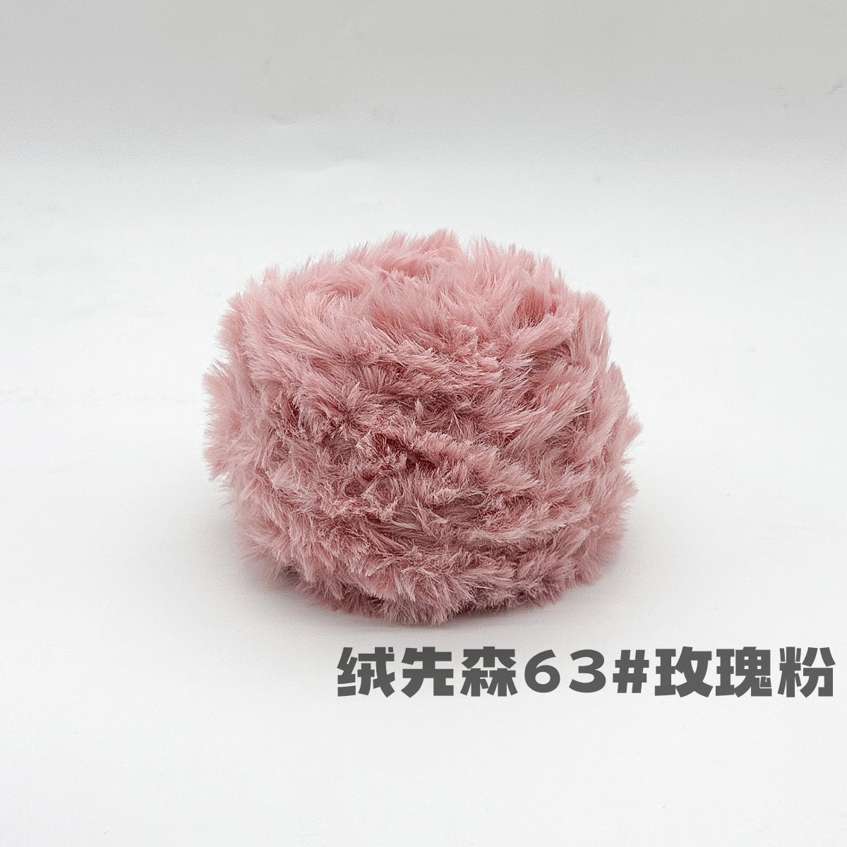 YARN60008 Faux Fur Fluffy Yarn | Ultra-Soft Plush Yarn for Scarves & Cozy Crochet Creations