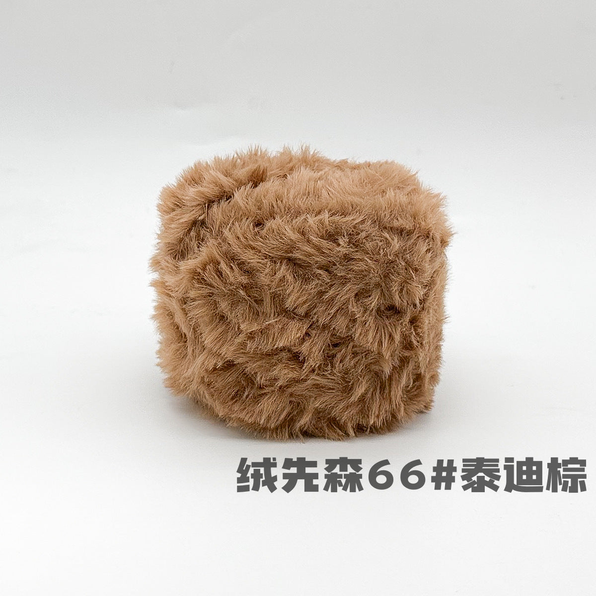 YARN60008 Faux Fur Fluffy Yarn | Ultra-Soft Plush Yarn for Scarves & Cozy Crochet Creations
