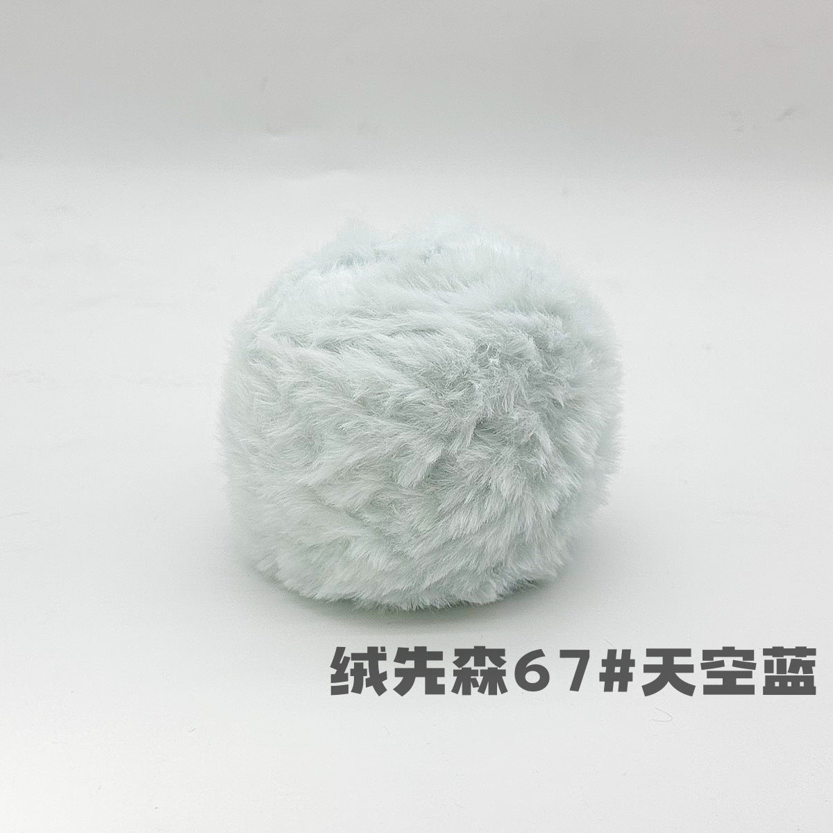 YARN60008 Faux Fur Fluffy Yarn | Ultra-Soft Plush Yarn for Scarves & Cozy Crochet Creations