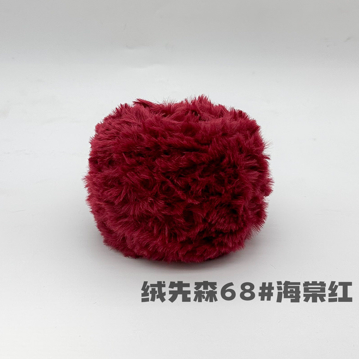 YARN60008 Faux Fur Fluffy Yarn | Ultra-Soft Plush Yarn for Scarves & Cozy Crochet Creations