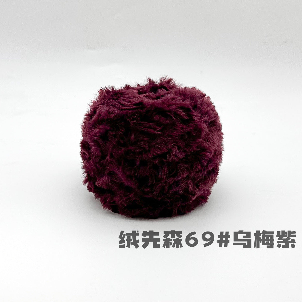 YARN60008 Faux Fur Fluffy Yarn | Ultra-Soft Plush Yarn for Scarves & Cozy Crochet Creations