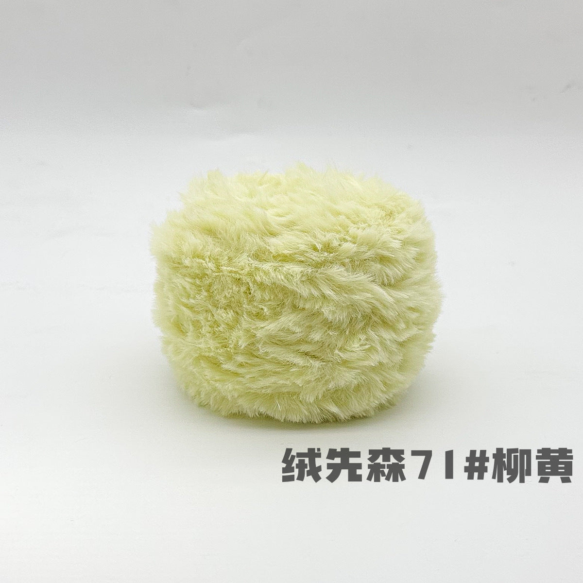 YARN60008 Faux Fur Fluffy Yarn | Ultra-Soft Plush Yarn for Scarves & Cozy Crochet Creations