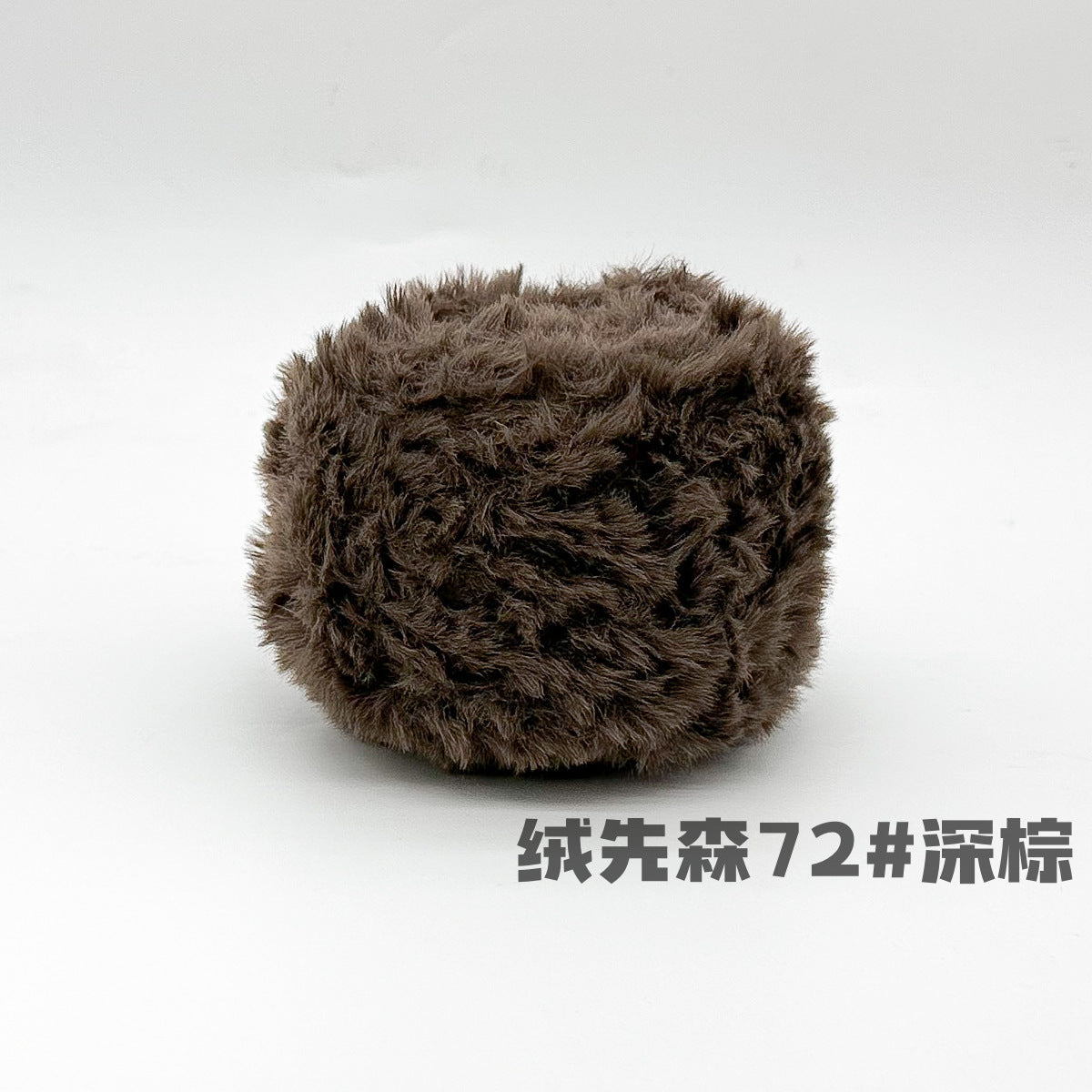 YARN60008 Faux Fur Fluffy Yarn | Ultra-Soft Plush Yarn for Scarves & Cozy Crochet Creations