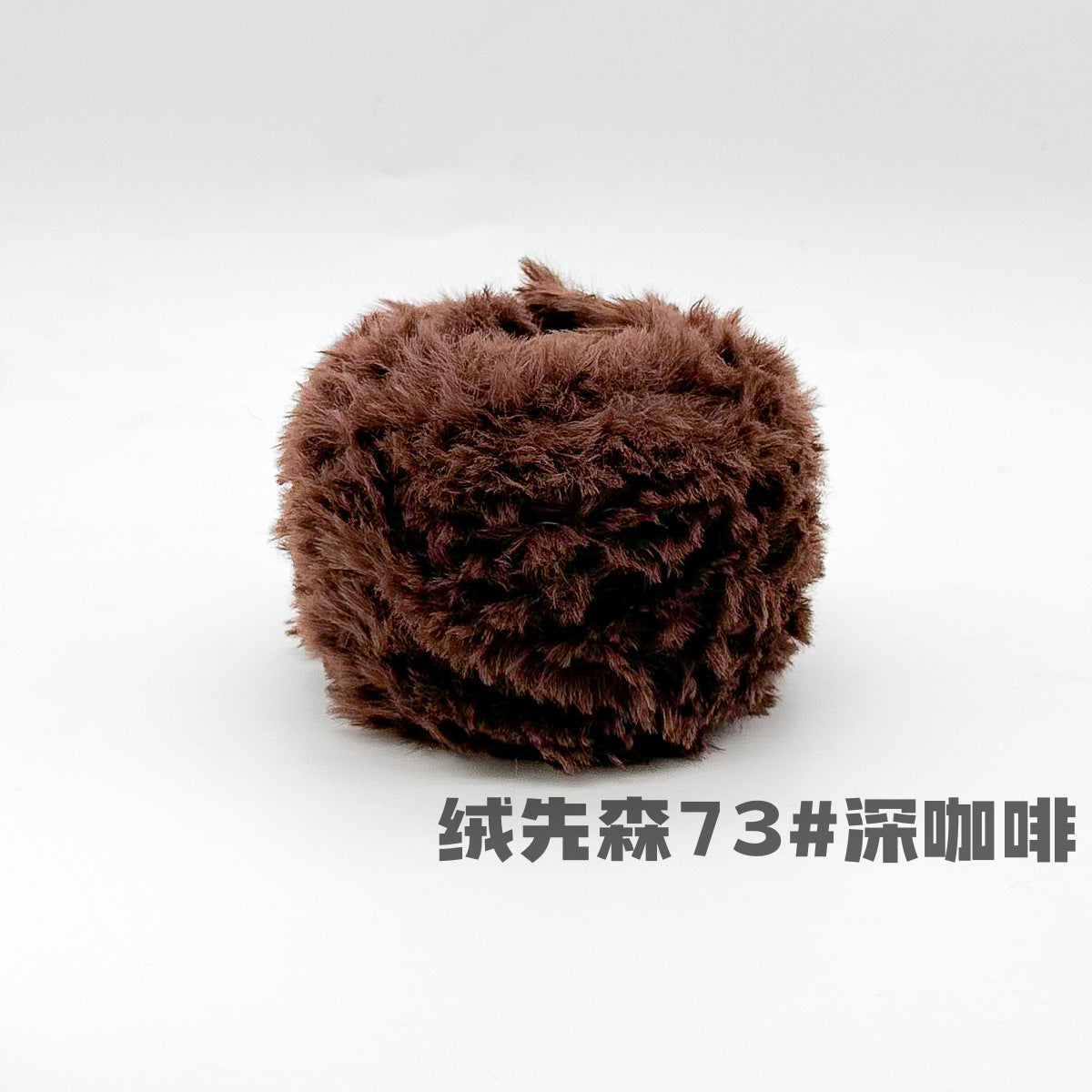 YARN60008 Faux Fur Fluffy Yarn | Ultra-Soft Plush Yarn for Scarves & Cozy Crochet Creations