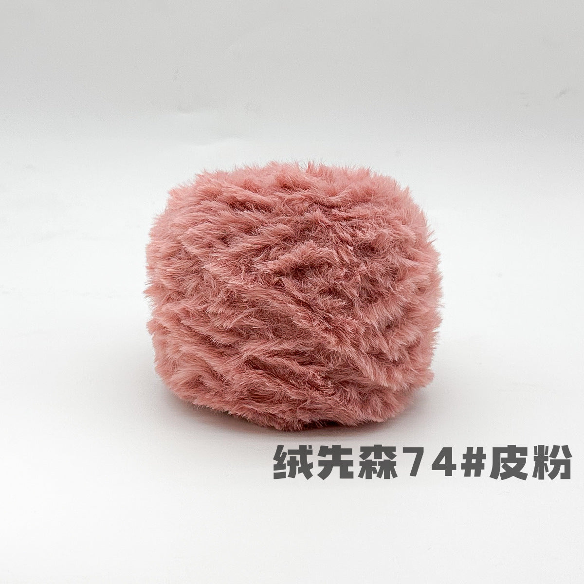 YARN60008 Faux Fur Fluffy Yarn | Ultra-Soft Plush Yarn for Scarves & Cozy Crochet Creations