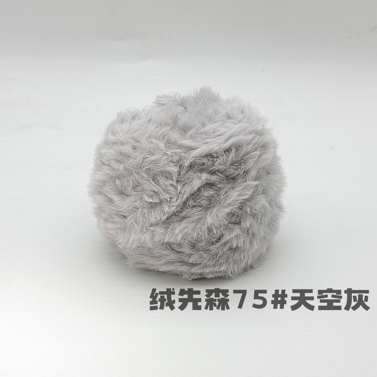 YARN60008 Faux Fur Fluffy Yarn | Ultra-Soft Plush Yarn for Scarves & Cozy Crochet Creations
