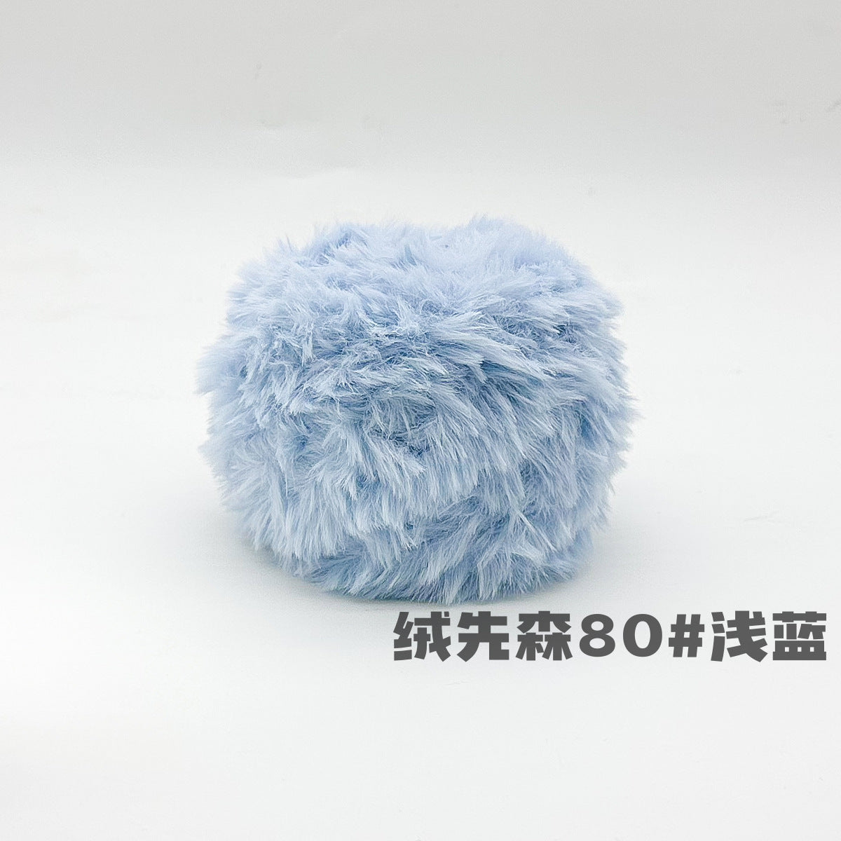 YARN60008 Faux Fur Fluffy Yarn | Ultra-Soft Plush Yarn for Scarves & Cozy Crochet Creations