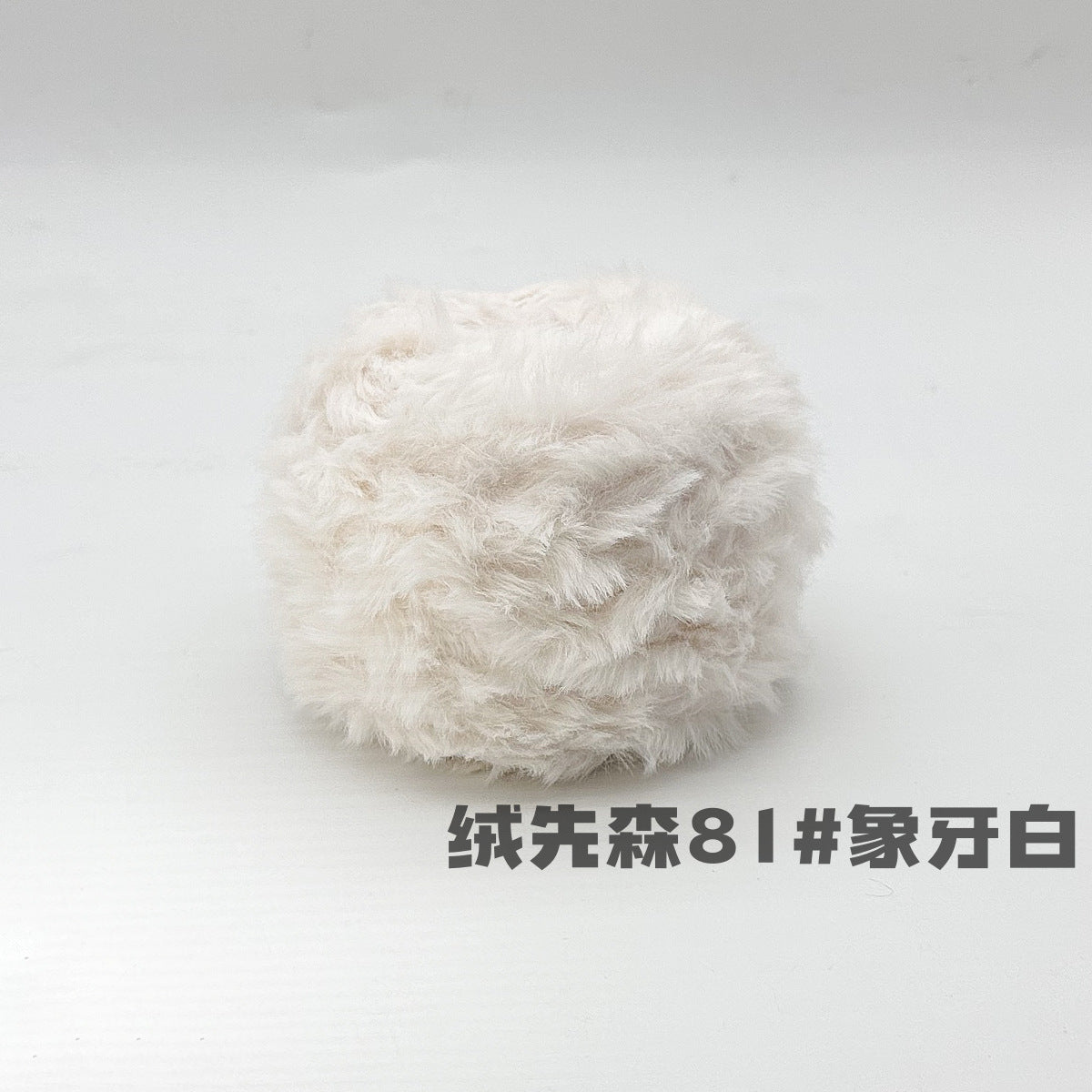 YARN60008 Faux Fur Fluffy Yarn | Ultra-Soft Plush Yarn for Scarves & Cozy Crochet Creations