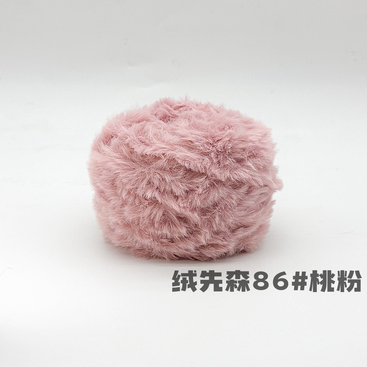 YARN60008 Faux Fur Fluffy Yarn | Ultra-Soft Plush Yarn for Scarves & Cozy Crochet Creations