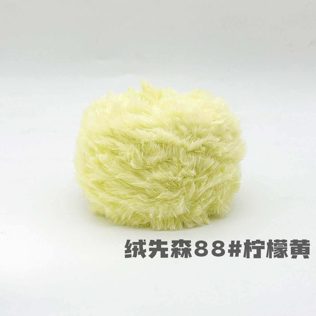 YARN60008 Faux Fur Fluffy Yarn | Ultra-Soft Plush Yarn for Scarves & Cozy Crochet Creations