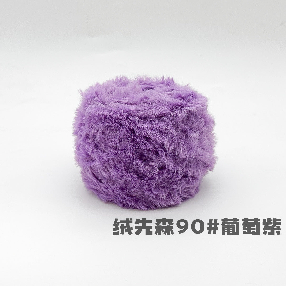 YARN60008 Faux Fur Fluffy Yarn | Ultra-Soft Plush Yarn for Scarves & Cozy Crochet Creations