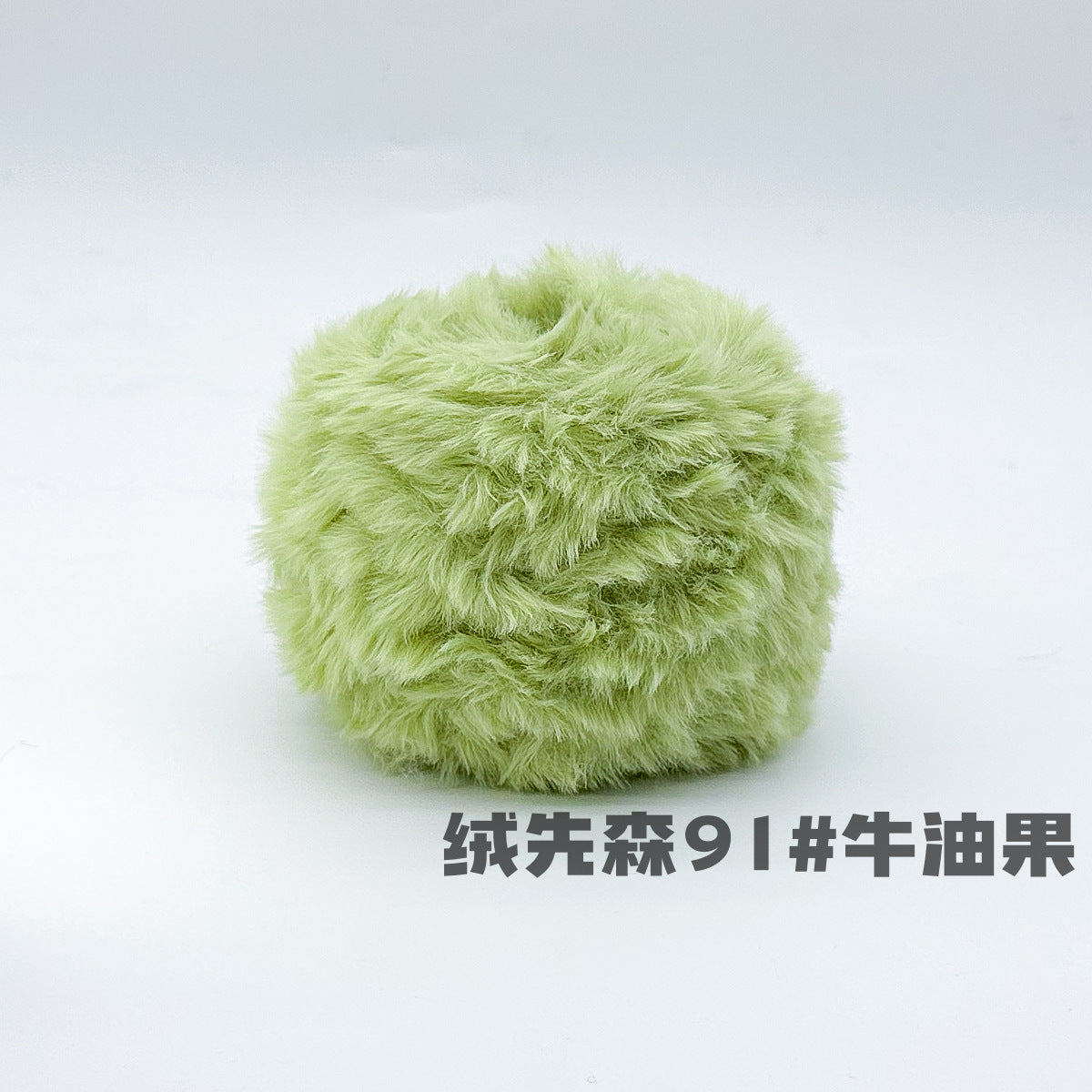 YARN60008 Faux Fur Fluffy Yarn | Ultra-Soft Plush Yarn for Scarves & Cozy Crochet Creations
