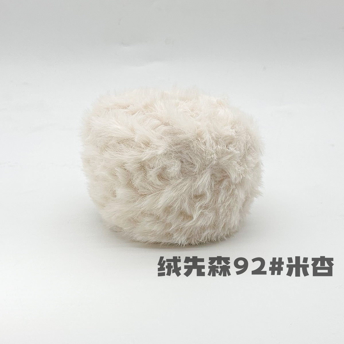 YARN60008 Faux Fur Fluffy Yarn | Ultra-Soft Plush Yarn for Scarves & Cozy Crochet Creations