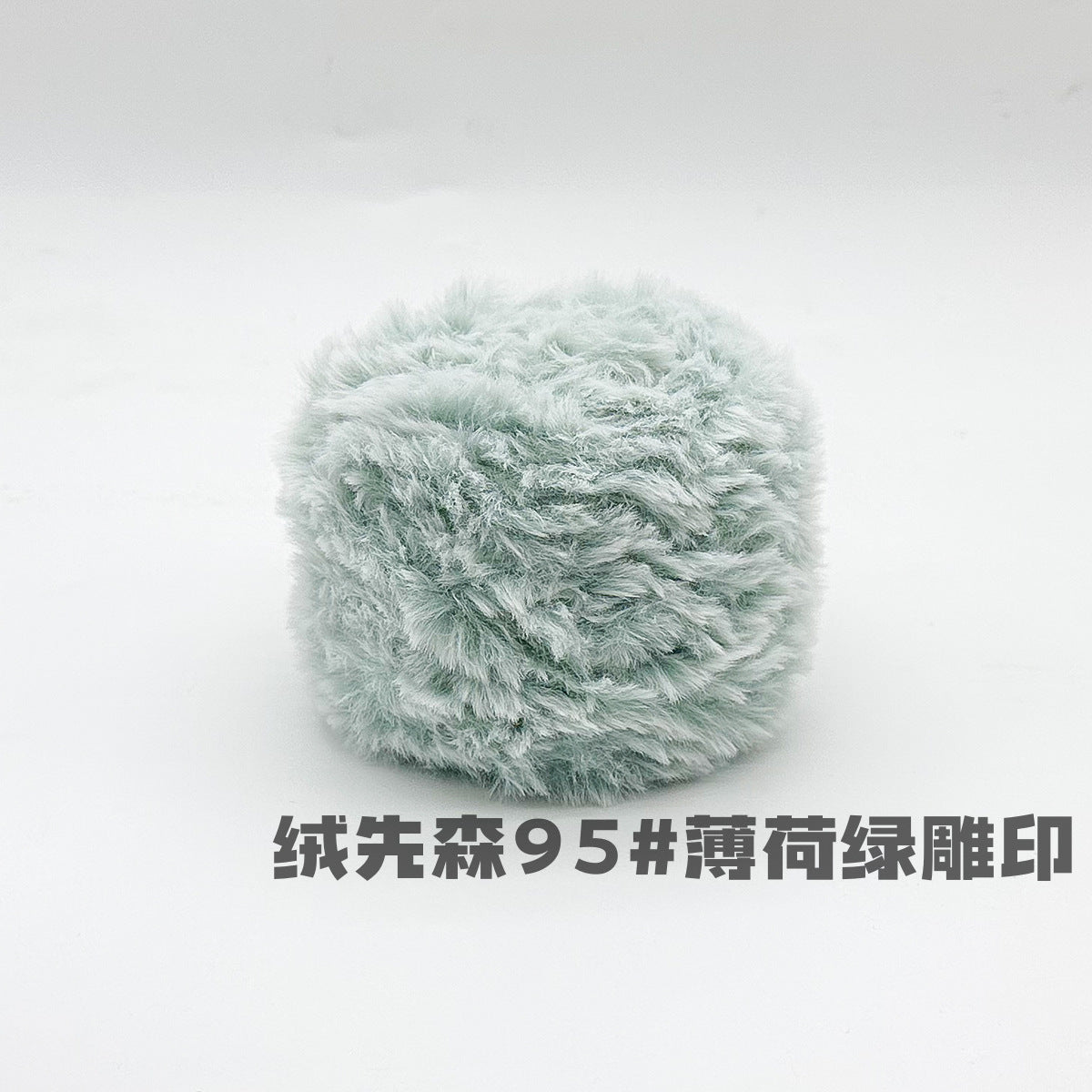 YARN60008 Faux Fur Fluffy Yarn | Ultra-Soft Plush Yarn for Scarves & Cozy Crochet Creations