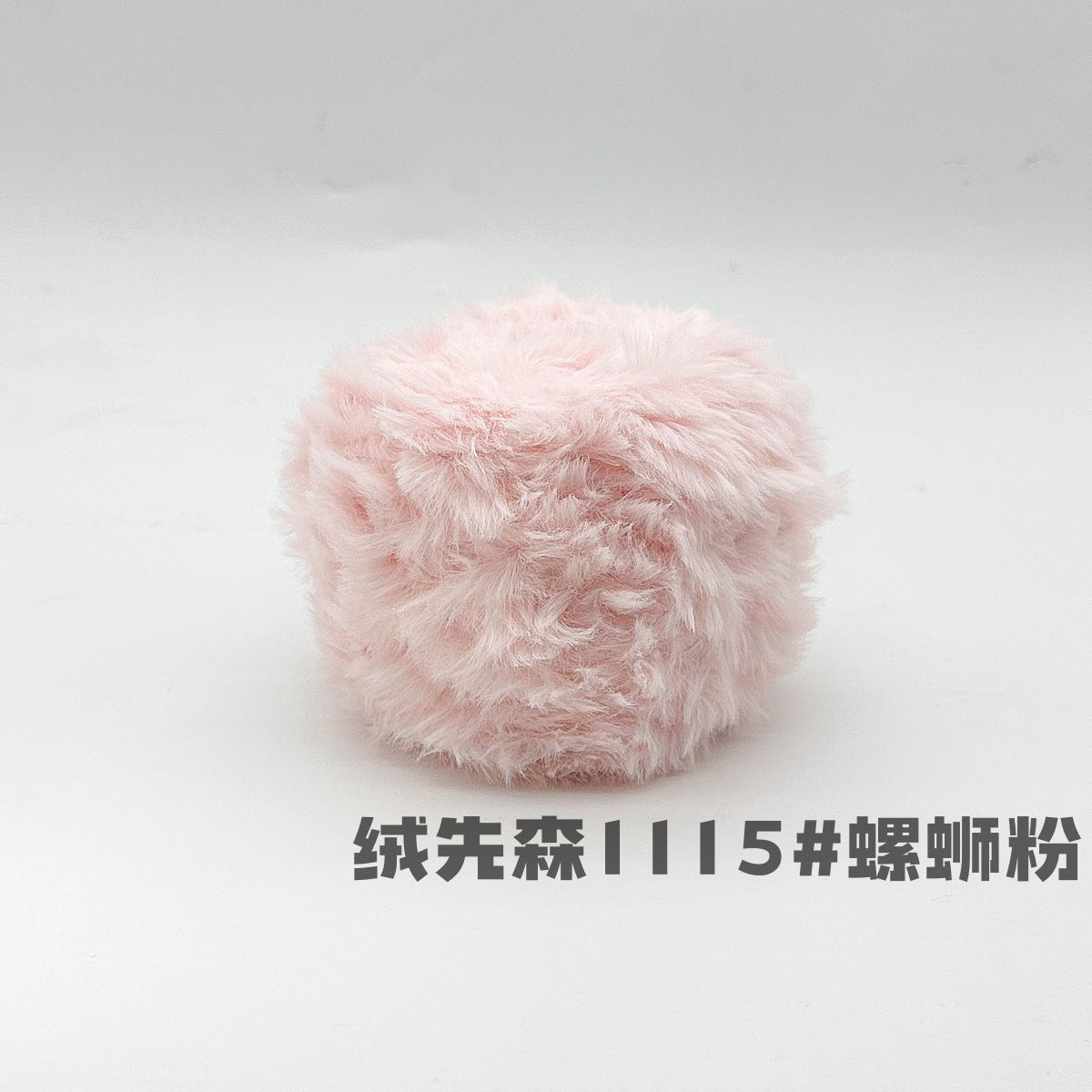 YARN60008 Faux Fur Fluffy Yarn | Ultra-Soft Plush Yarn for Scarves & Cozy Crochet Creations