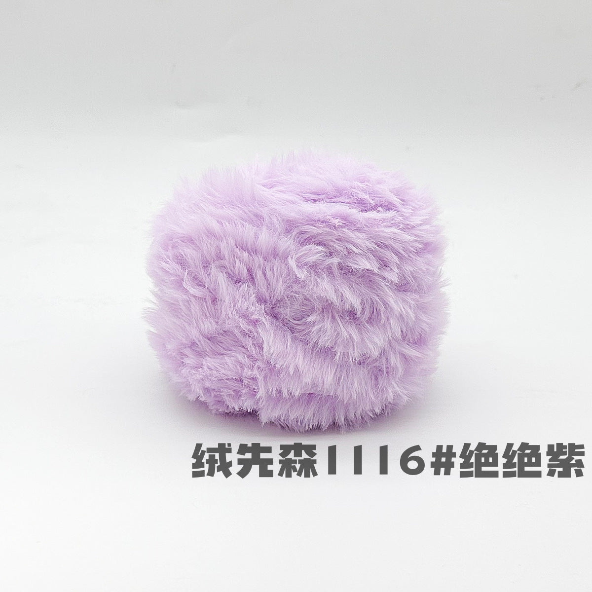YARN60008 Faux Fur Fluffy Yarn | Ultra-Soft Plush Yarn for Scarves & Cozy Crochet Creations