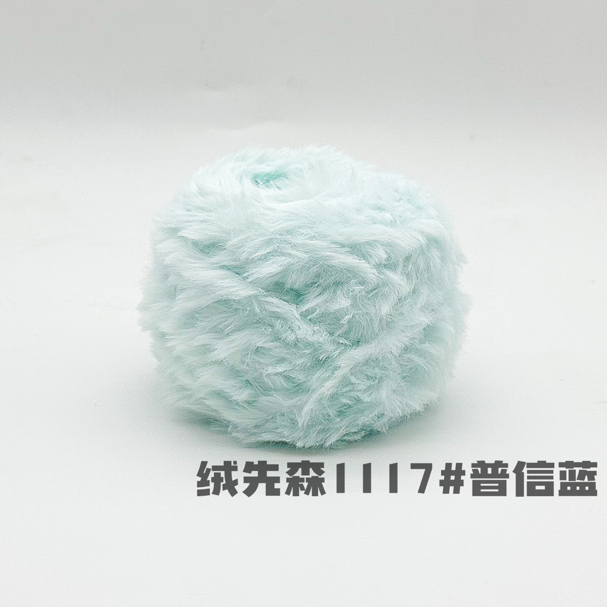 YARN60008 Faux Fur Fluffy Yarn | Ultra-Soft Plush Yarn for Scarves & Cozy Crochet Creations