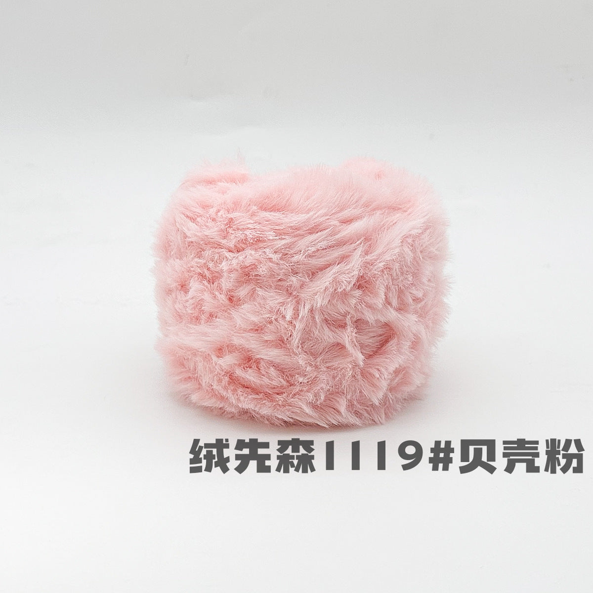 YARN60008 Faux Fur Fluffy Yarn | Ultra-Soft Plush Yarn for Scarves & Cozy Crochet Creations