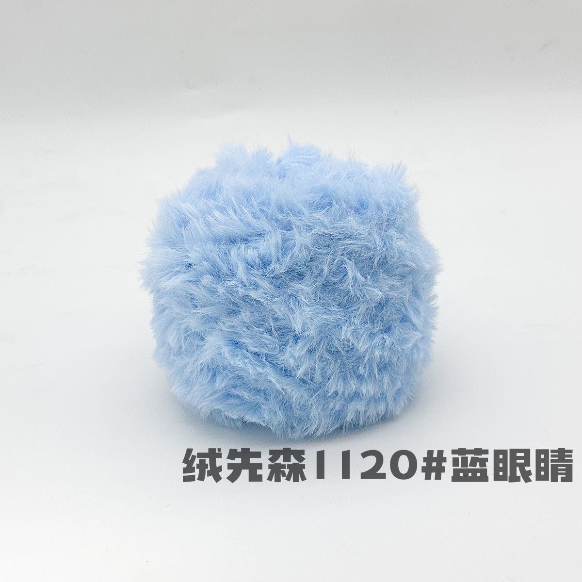 YARN60008 Faux Fur Fluffy Yarn | Ultra-Soft Plush Yarn for Scarves & Cozy Crochet Creations