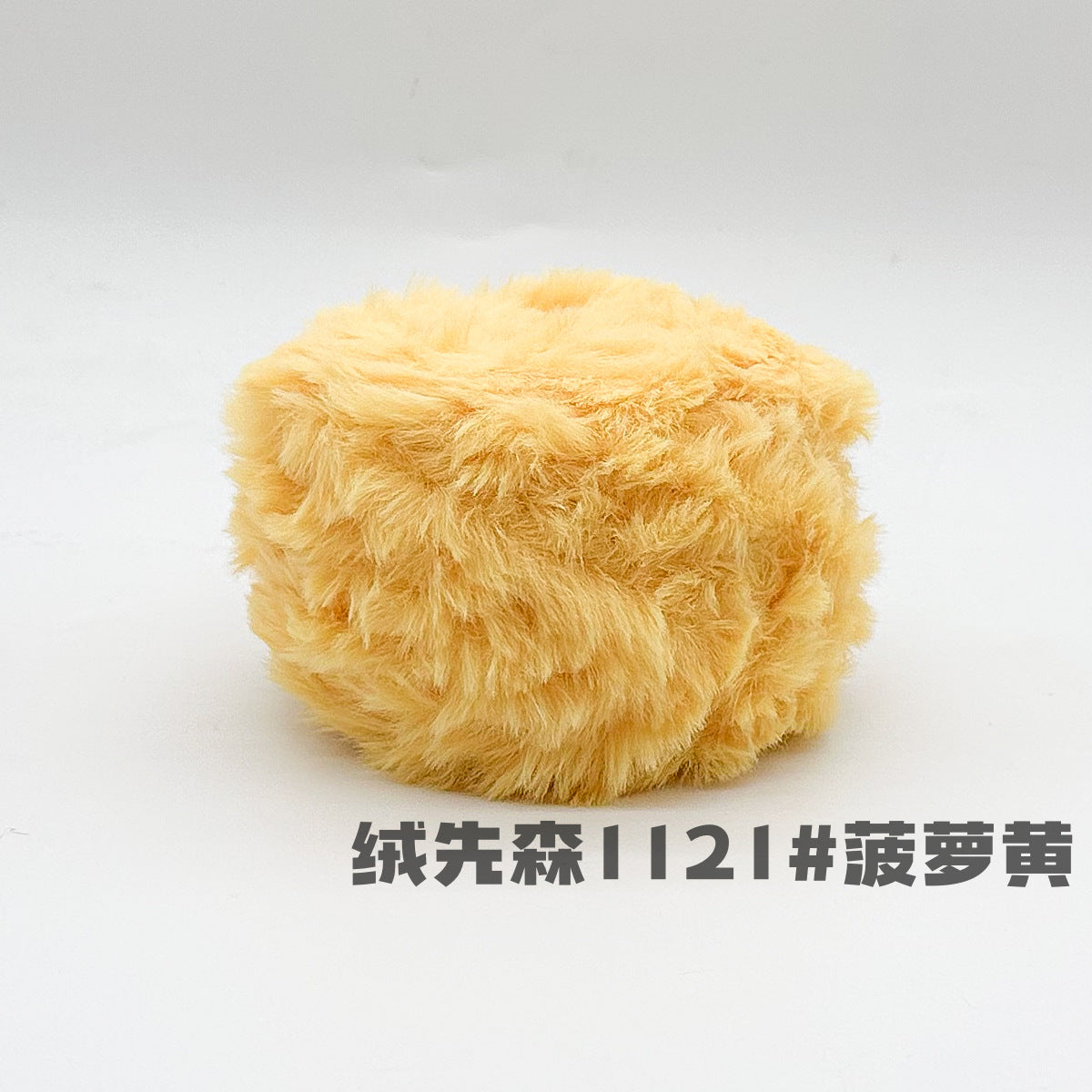 YARN60008 Faux Fur Fluffy Yarn | Ultra-Soft Plush Yarn for Scarves & Cozy Crochet Creations