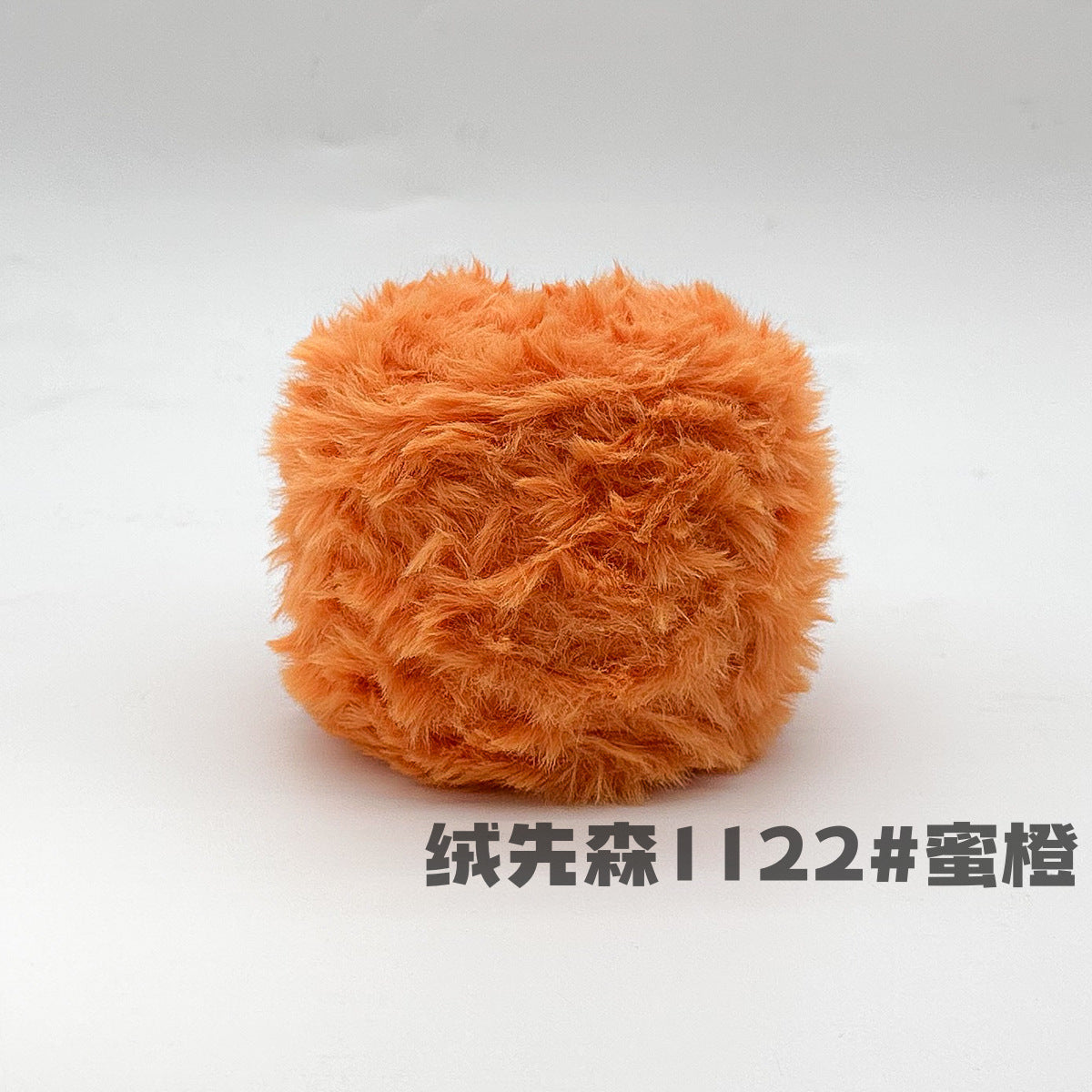 YARN60008 Faux Fur Fluffy Yarn | Ultra-Soft Plush Yarn for Scarves & Cozy Crochet Creations