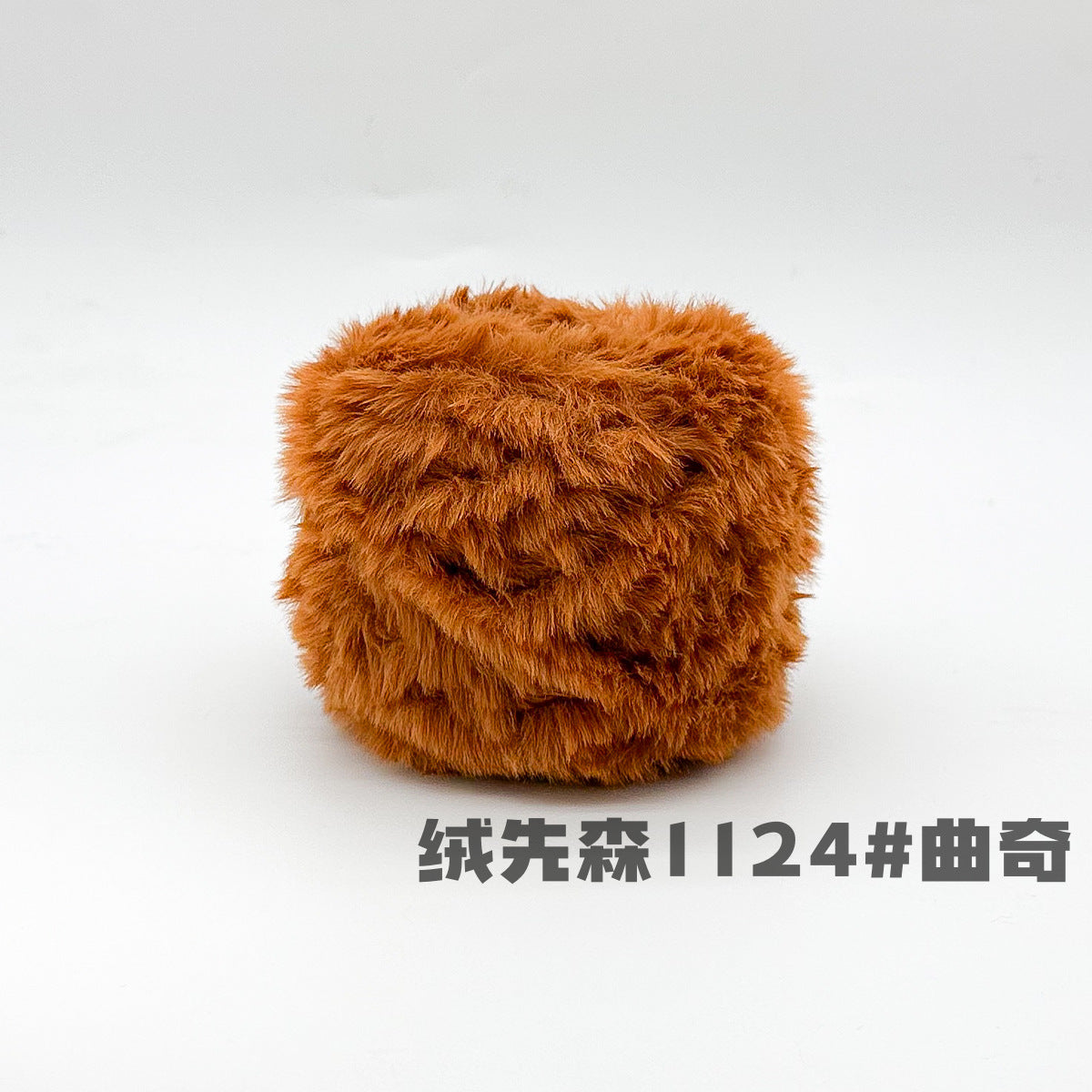 YARN60008 Faux Fur Fluffy Yarn | Ultra-Soft Plush Yarn for Scarves & Cozy Crochet Creations