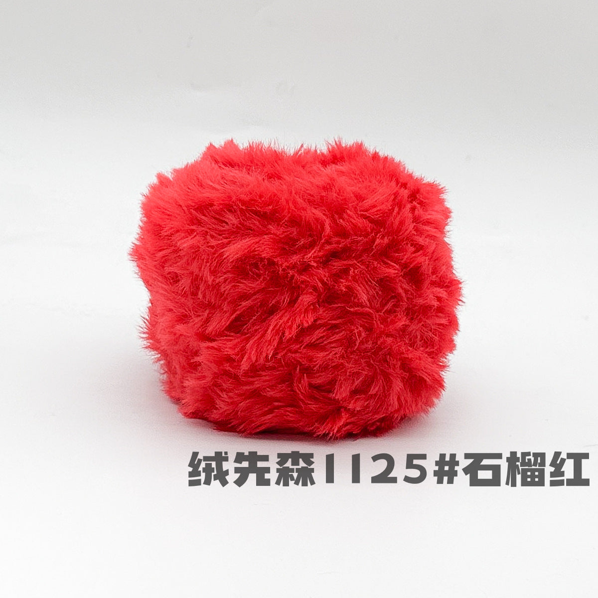 YARN60008 Faux Fur Fluffy Yarn | Ultra-Soft Plush Yarn for Scarves & Cozy Crochet Creations