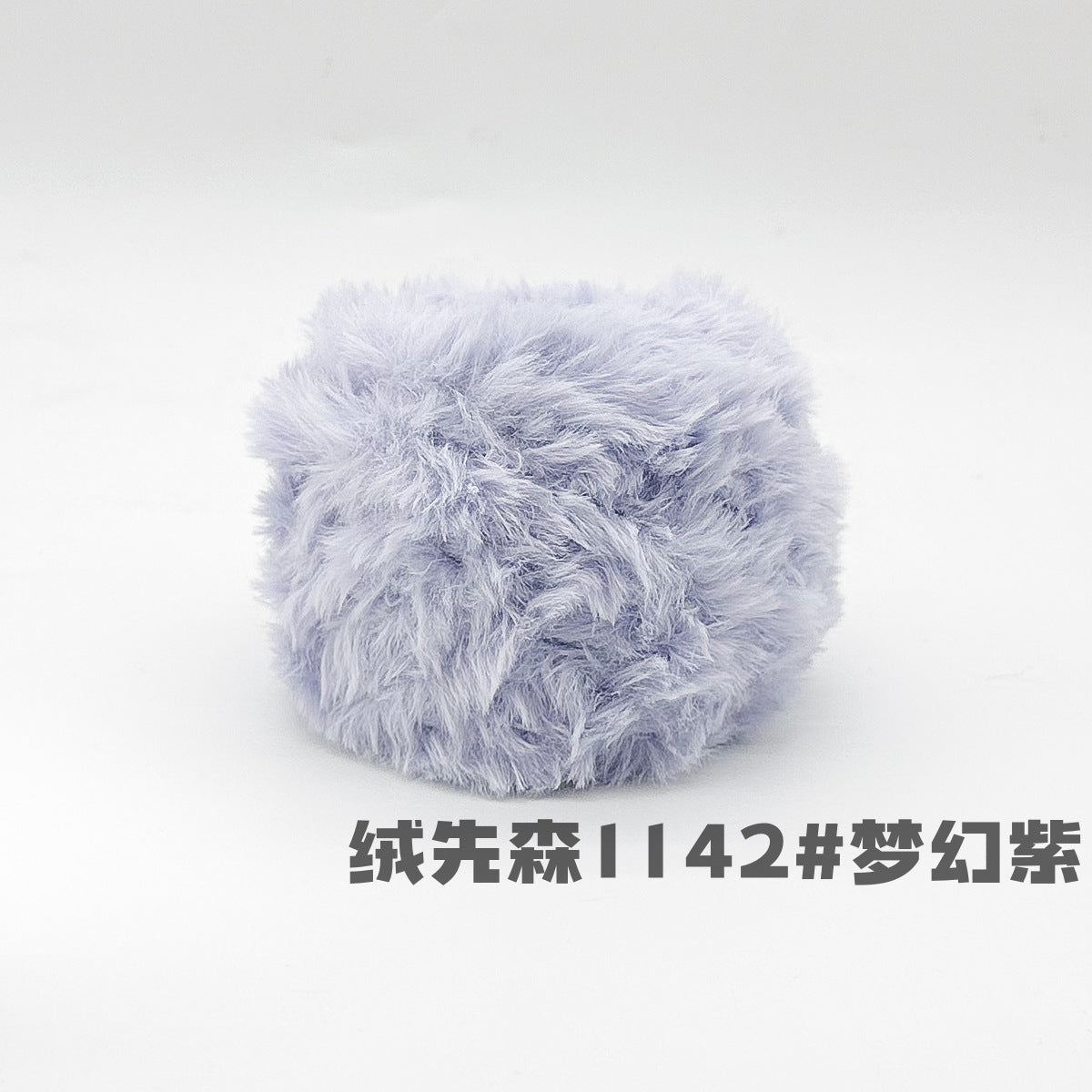 YARN60008 Faux Fur Fluffy Yarn | Ultra-Soft Plush Yarn for Scarves & Cozy Crochet Creations