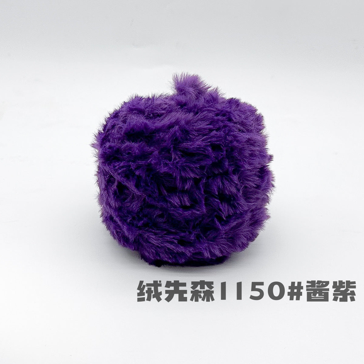 YARN60008 Faux Fur Fluffy Yarn | Ultra-Soft Plush Yarn for Scarves & Cozy Crochet Creations