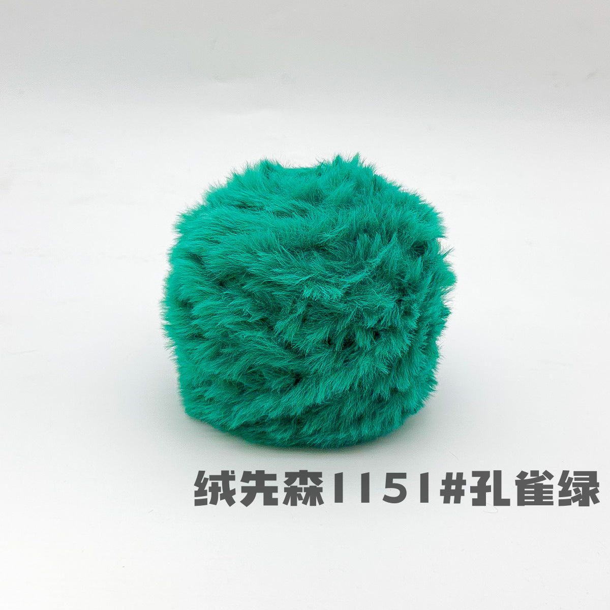 YARN60008 Faux Fur Fluffy Yarn | Ultra-Soft Plush Yarn for Scarves & Cozy Crochet Creations