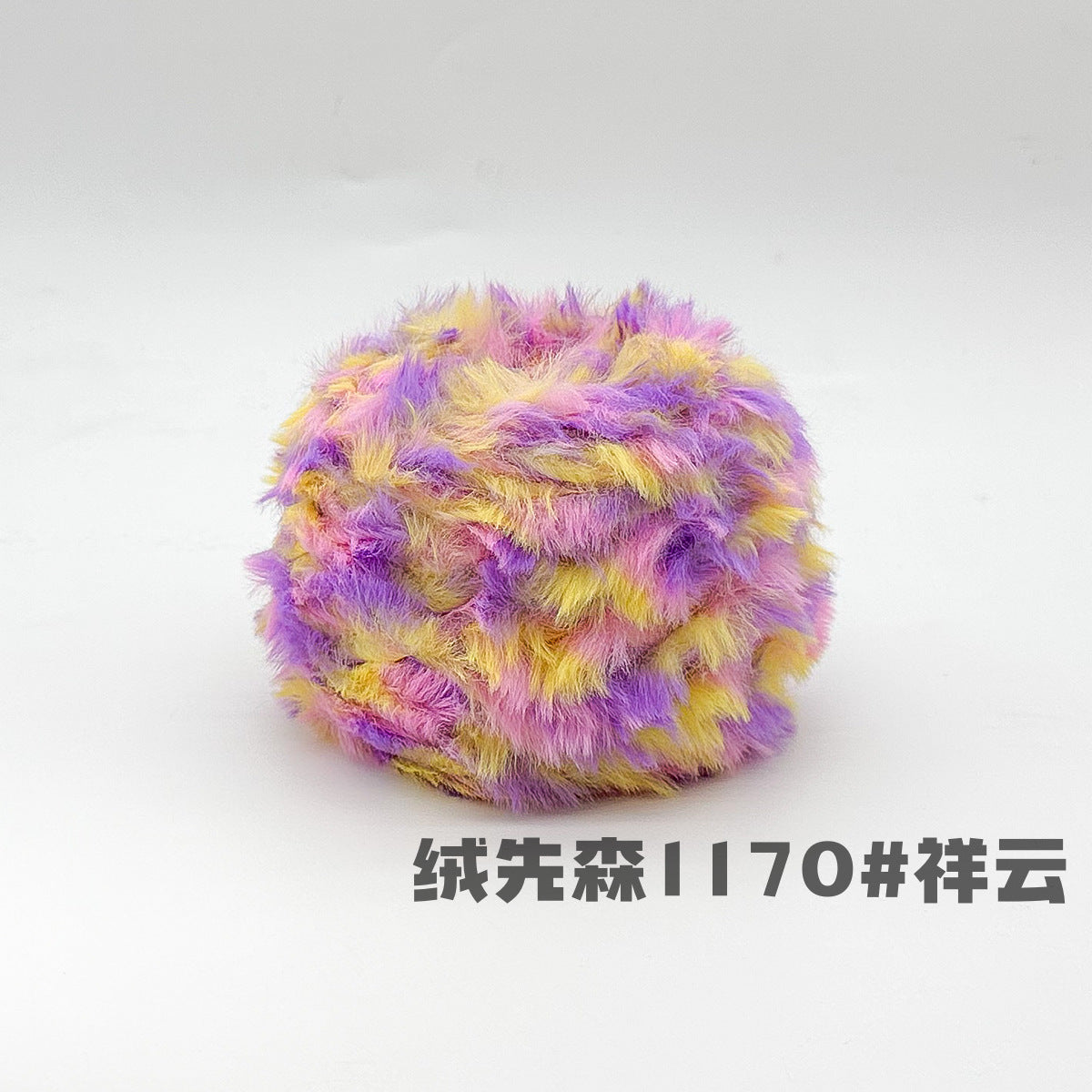 YARN60008 Faux Fur Fluffy Yarn | Ultra-Soft Plush Yarn for Scarves & Cozy Crochet Creations