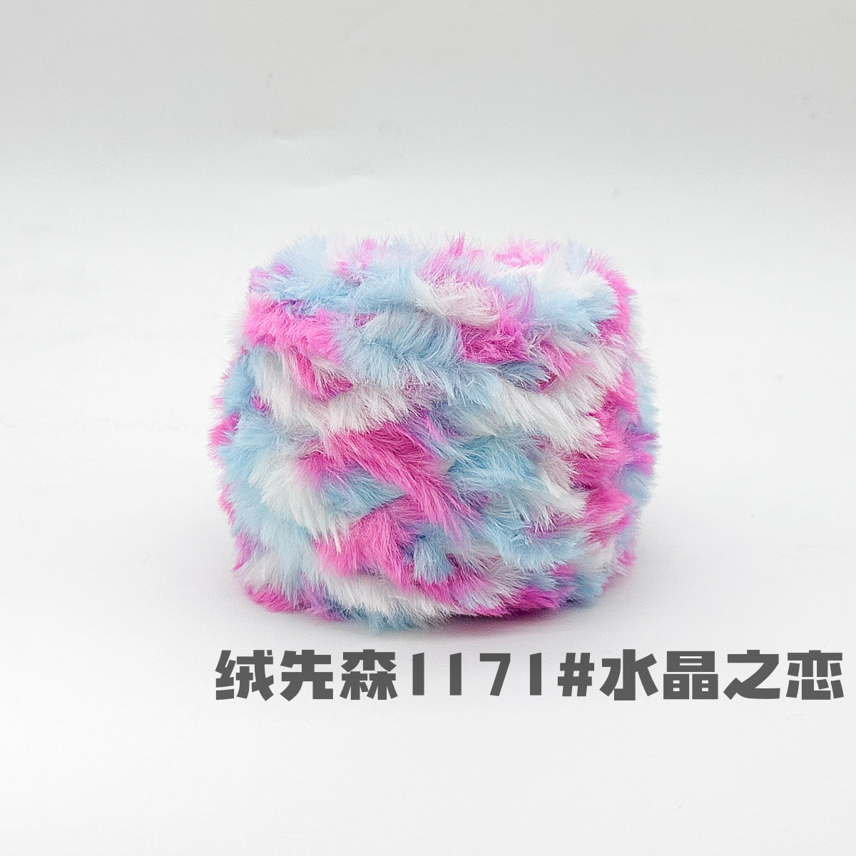 YARN60008 Faux Fur Fluffy Yarn | Ultra-Soft Plush Yarn for Scarves & Cozy Crochet Creations