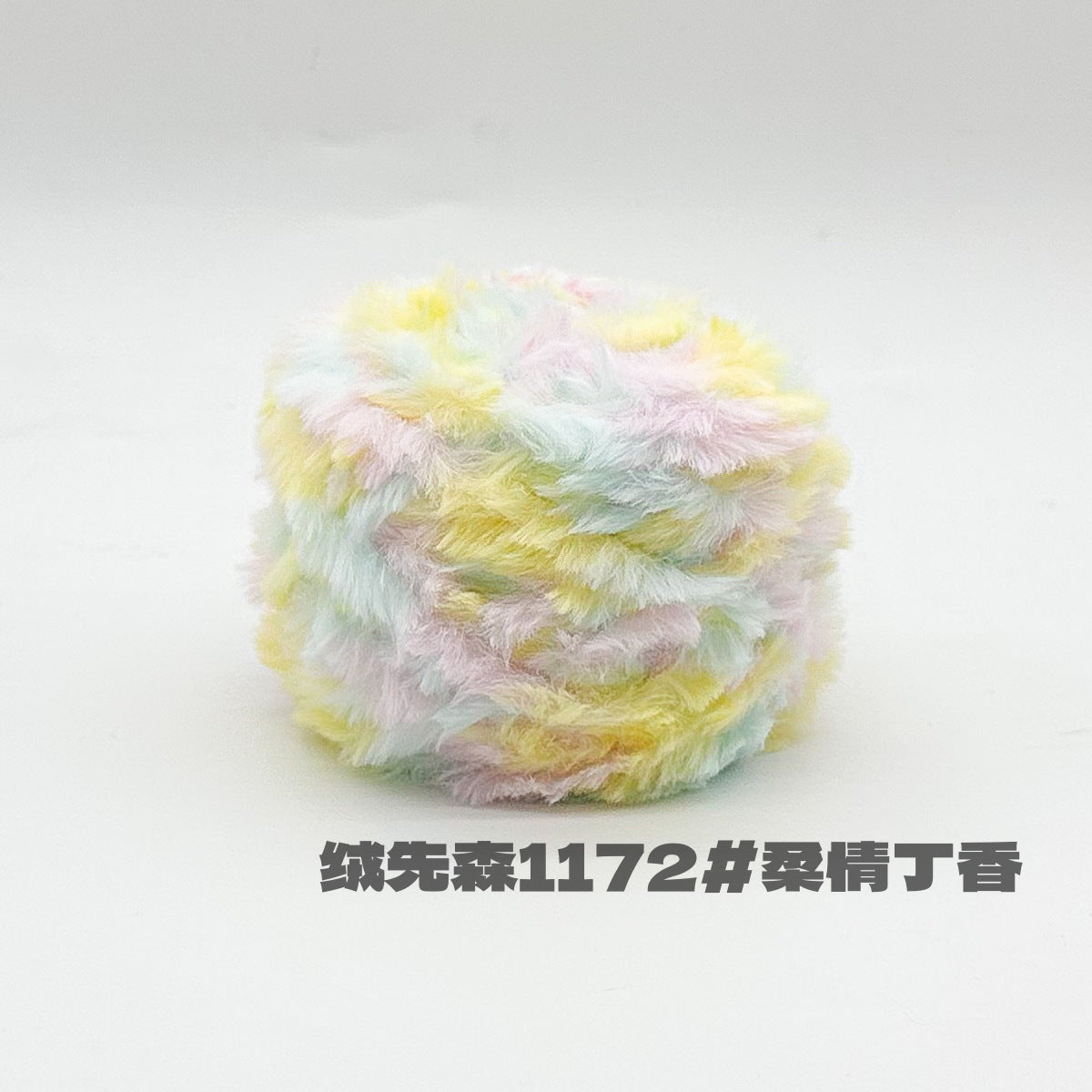 YARN60008 Faux Fur Fluffy Yarn | Ultra-Soft Plush Yarn for Scarves & Cozy Crochet Creations