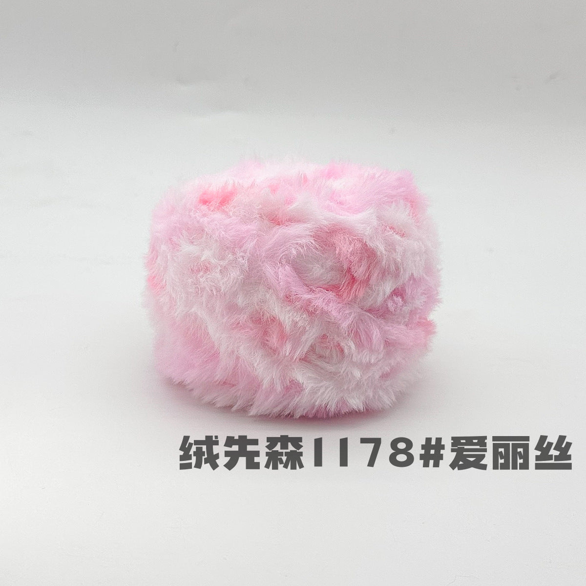 YARN60008 Faux Fur Fluffy Yarn | Ultra-Soft Plush Yarn for Scarves & Cozy Crochet Creations