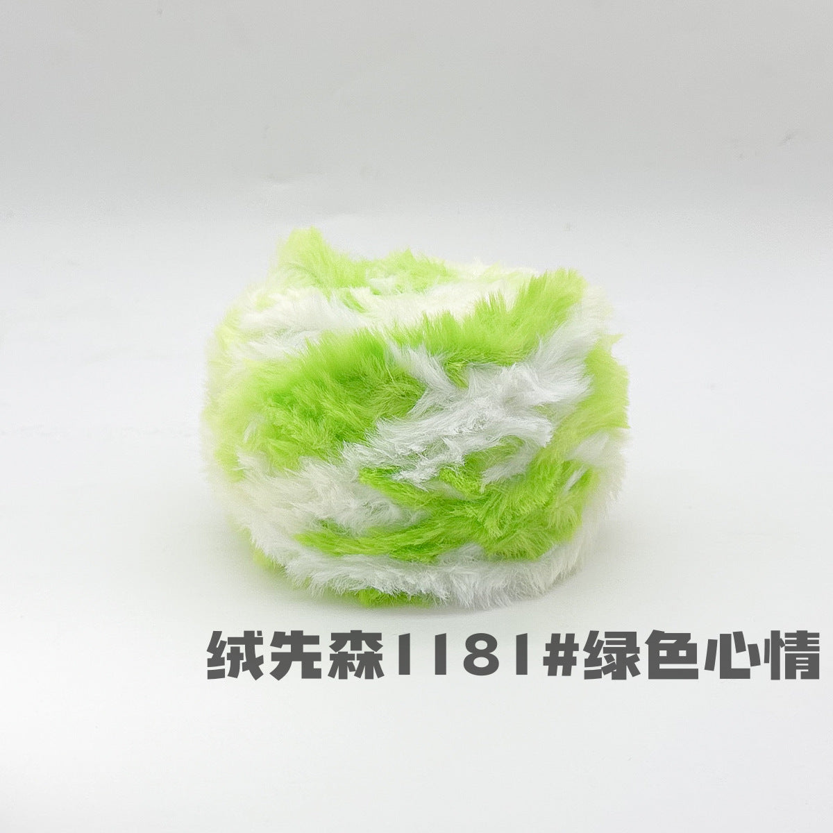 YARN60008 Faux Fur Fluffy Yarn | Ultra-Soft Plush Yarn for Scarves & Cozy Crochet Creations