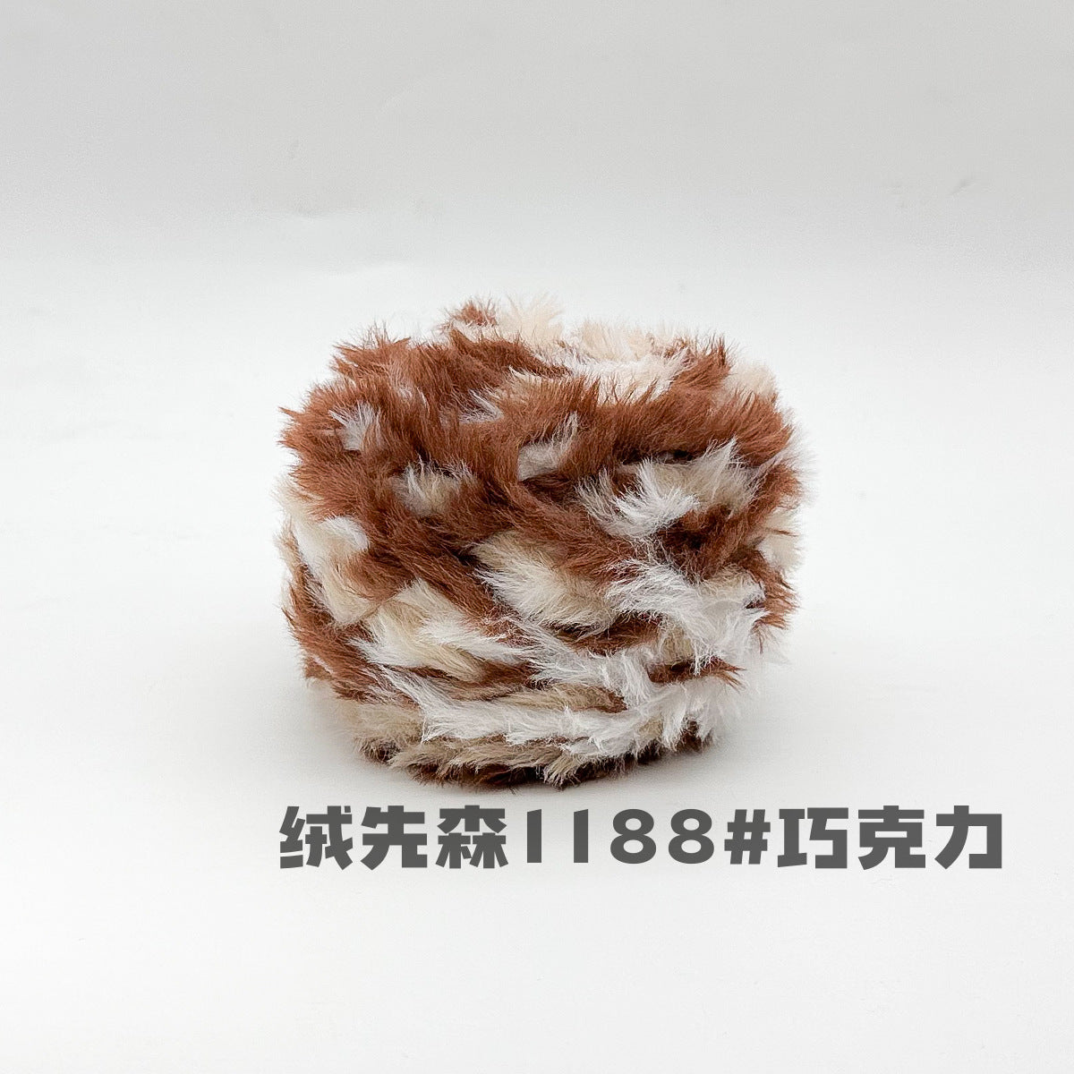 YARN60008 Faux Fur Fluffy Yarn | Ultra-Soft Plush Yarn for Scarves & Cozy Crochet Creations