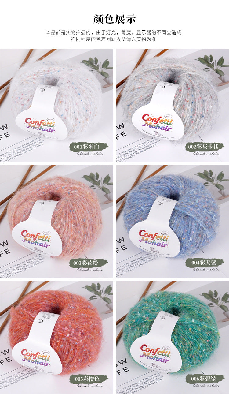 YARN60010 Speckled Silk Mohair Yarn for Crochet & Knitting (Chunky Rainbow Bobble Style)