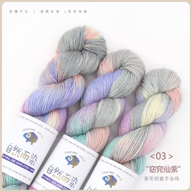 YARN60011 Hand-Dyed Gradient Wool Mohair Yarn for Crochet & Knitting (Scarf, Shawl & Sweater DIY)