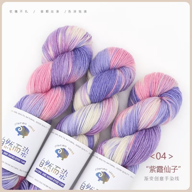 YARN60011 Hand-Dyed Gradient Wool Mohair Yarn for Crochet & Knitting (Scarf, Shawl & Sweater DIY)