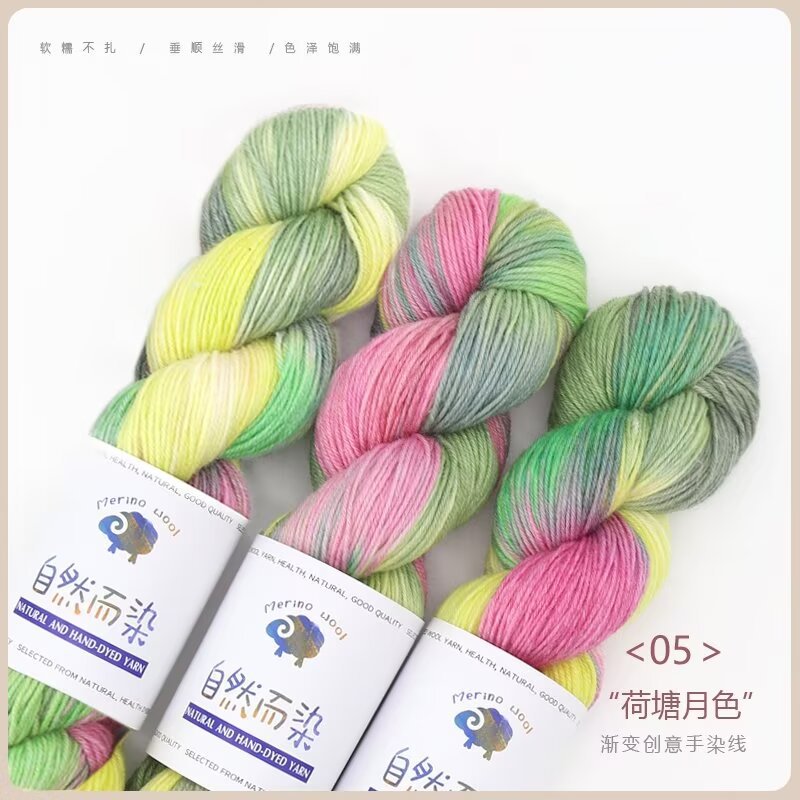YARN60011 Hand-Dyed Gradient Wool Mohair Yarn for Crochet & Knitting (Scarf, Shawl & Sweater DIY)