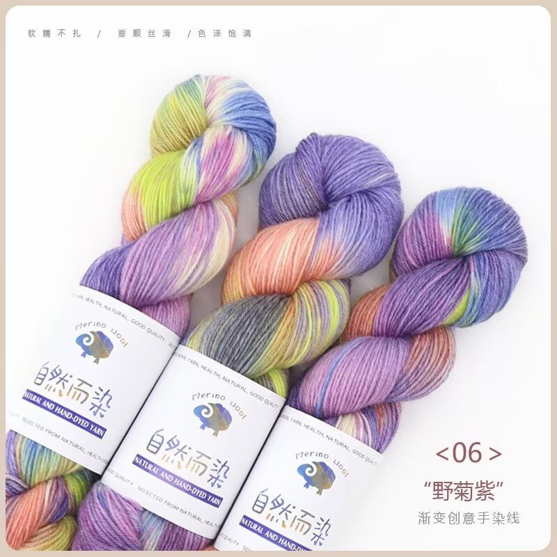 YARN60011 Hand-Dyed Gradient Wool Mohair Yarn for Crochet & Knitting (Scarf, Shawl & Sweater DIY)