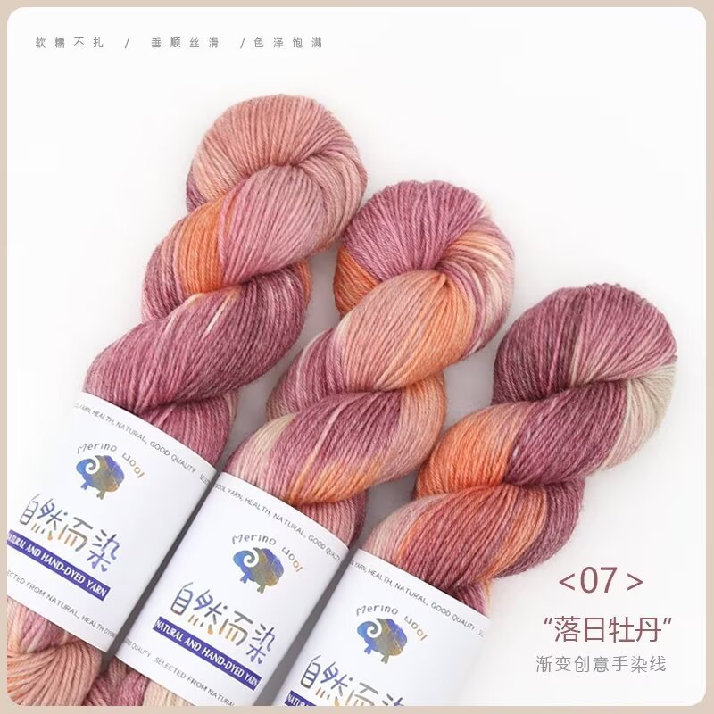 YARN60011 Hand-Dyed Gradient Wool Mohair Yarn for Crochet & Knitting (Scarf, Shawl & Sweater DIY)