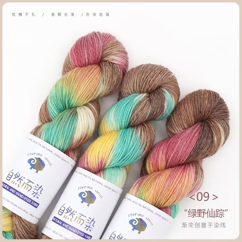 YARN60011 Hand-Dyed Gradient Wool Mohair Yarn for Crochet & Knitting (Scarf, Shawl & Sweater DIY)