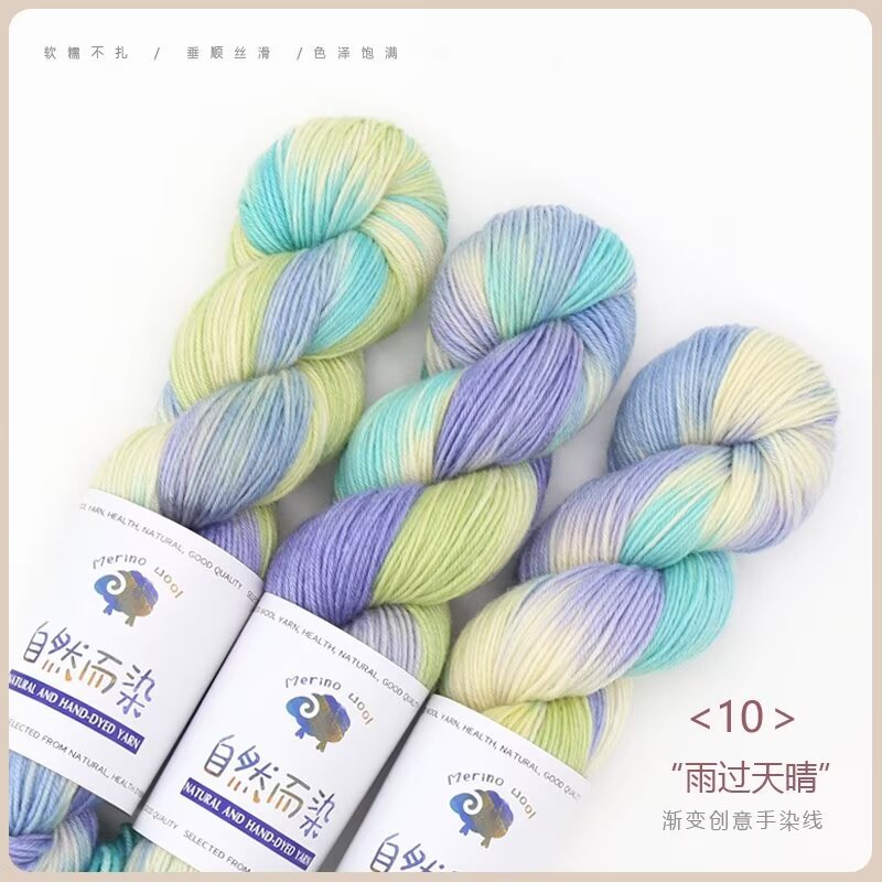 YARN60011 Hand-Dyed Gradient Wool Mohair Yarn for Crochet & Knitting (Scarf, Shawl & Sweater DIY)