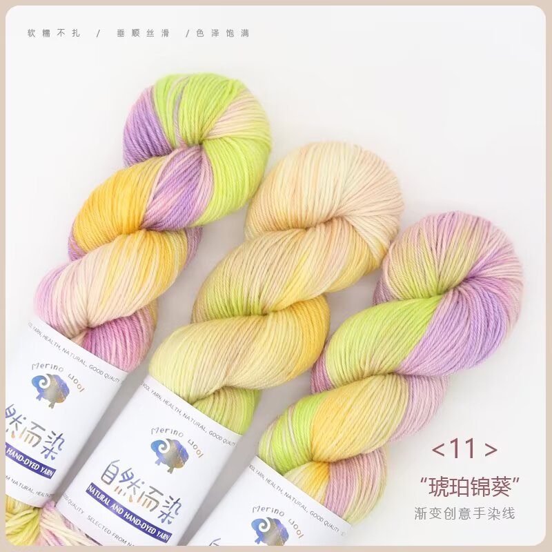 YARN60011 Hand-Dyed Gradient Wool Mohair Yarn for Crochet & Knitting (Scarf, Shawl & Sweater DIY)