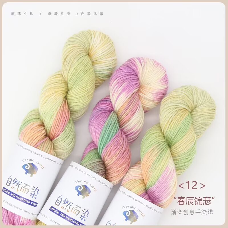 YARN60011 Hand-Dyed Gradient Wool Mohair Yarn for Crochet & Knitting (Scarf, Shawl & Sweater DIY)