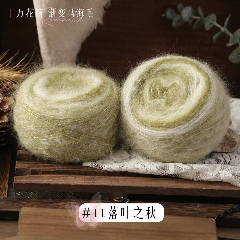 YARN60013 Kaleidoscope Gradient Mohair Yarn for Crochet & Knitting DIY