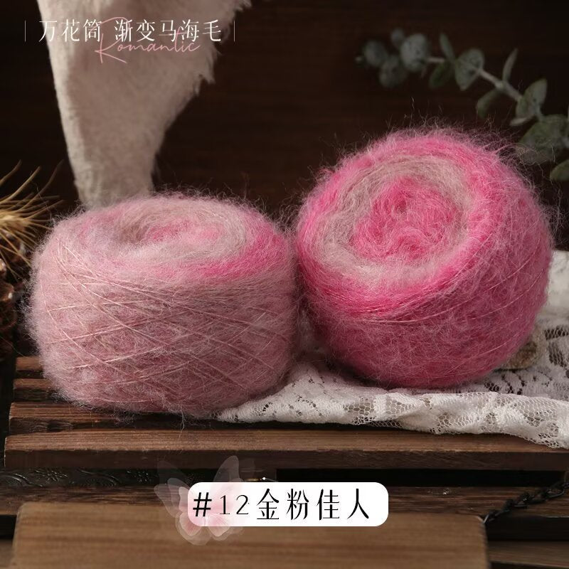 YARN60013 Kaleidoscope Gradient Mohair Yarn for Crochet & Knitting DIY