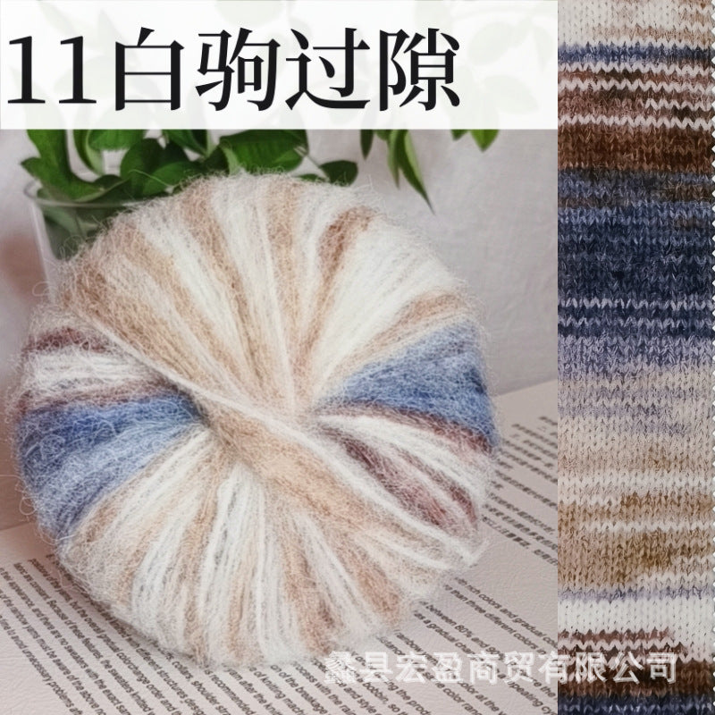 YARN60017 Premium Art-Inspired Hand-Dyed Mohair Wool Yarn – Gradient Rainbow Long Pile Yarn for Crochet & Knitting